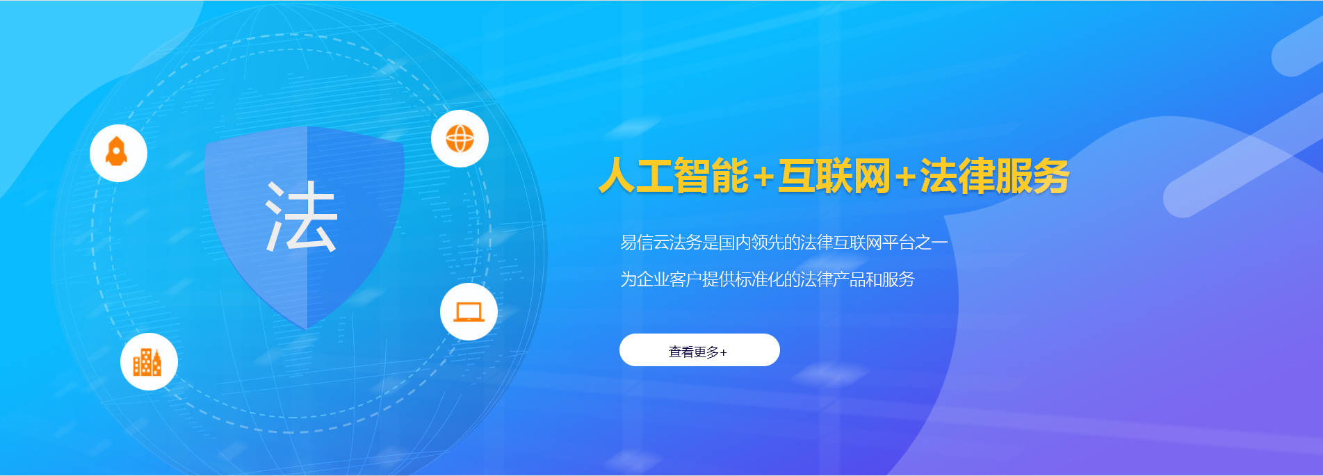 余杭律师在线咨询